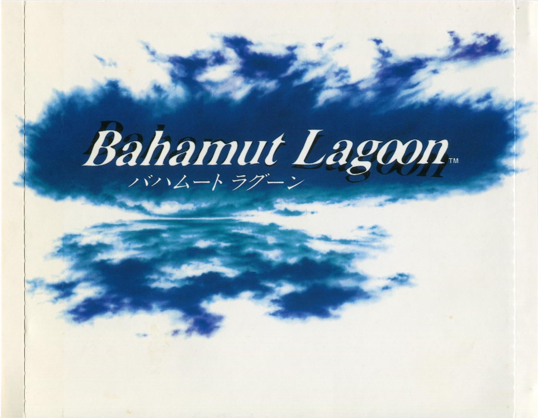 Bahamut Lagoon Original Sound Track (1996) MP3 - Download Bahamut 